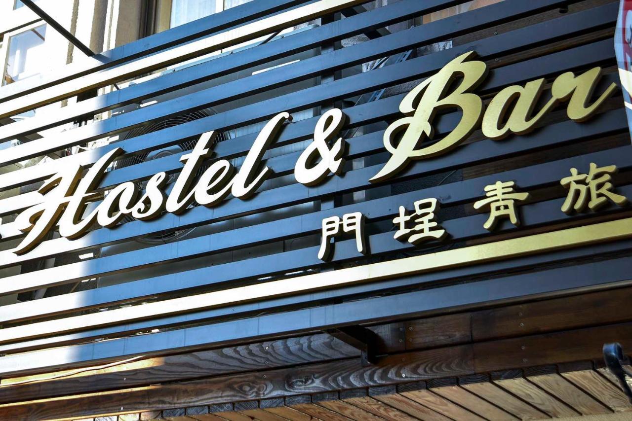 Old Door Hostel & Bar Taipei Dış mekan fotoğraf